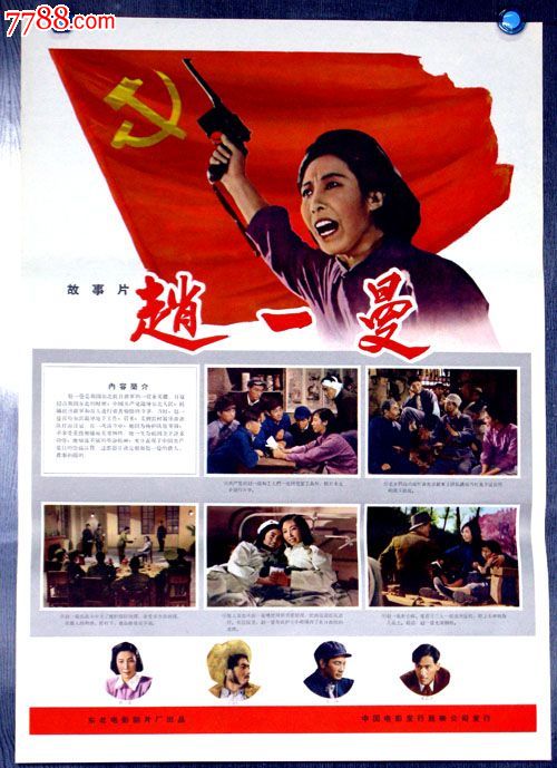 日本羽衣国际大学文凭毕业证怎么购买